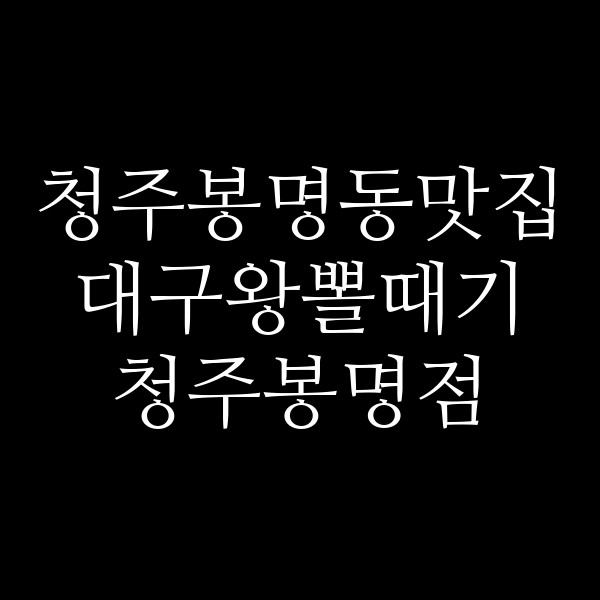 포스팅 썸네일 이미지