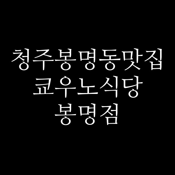 포스팅 썸네일 이미지