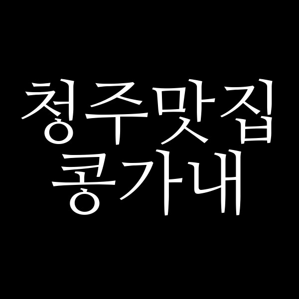 포스팅 썸네일 이미지