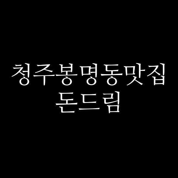 포스팅 썸네일 이미지
