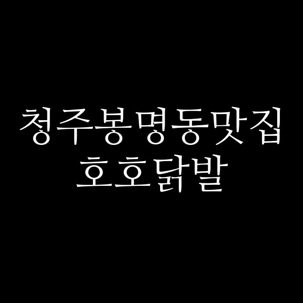 포스팅 썸네일 이미지