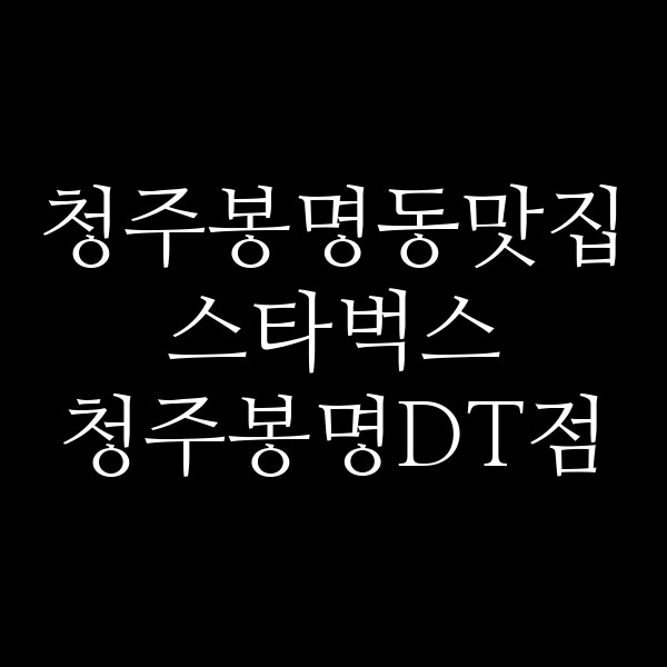 포스팅 썸네일 이미지