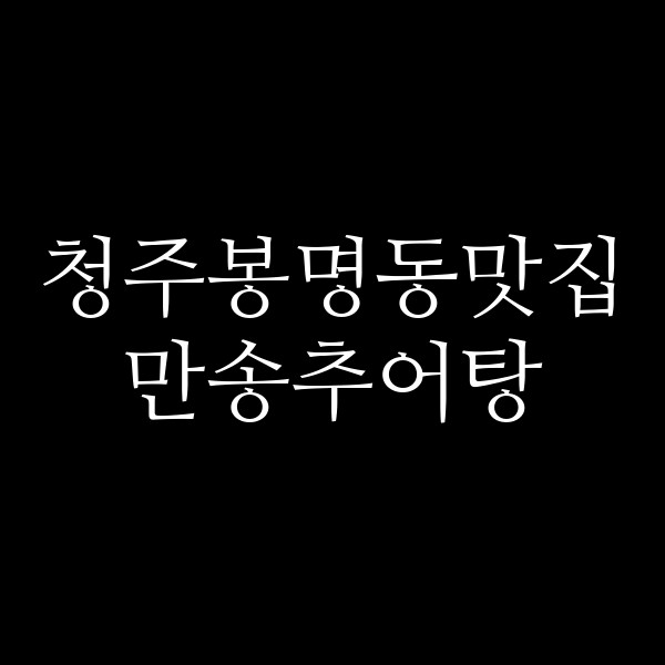 포스팅 썸네일 이미지
