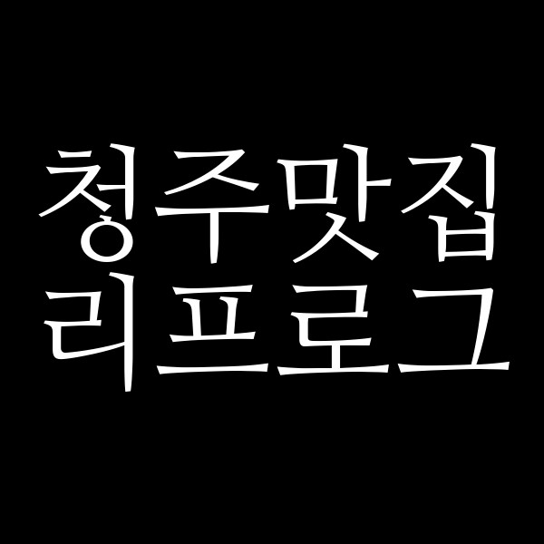 포스팅 썸네일 이미지