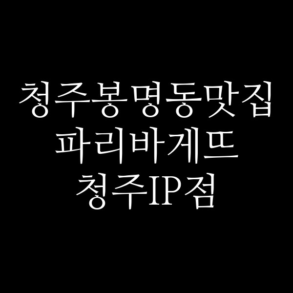 포스팅 썸네일 이미지