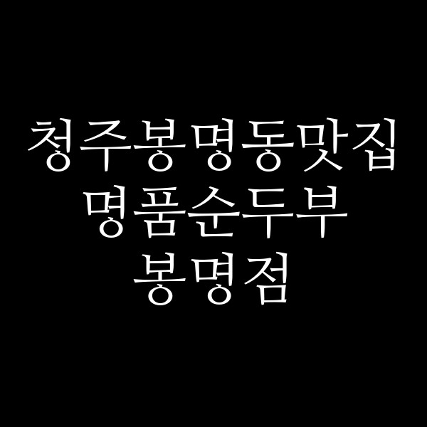 포스팅 썸네일 이미지