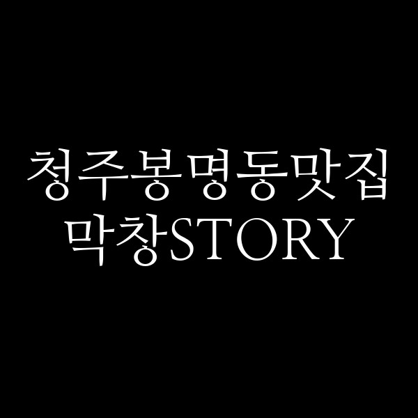 포스팅 썸네일 이미지