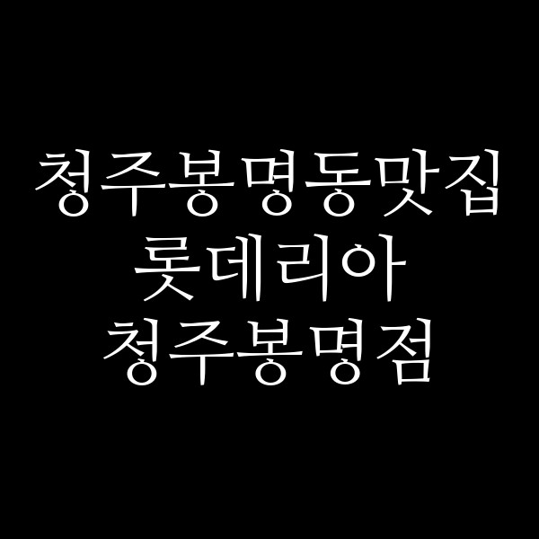 포스팅 썸네일 이미지