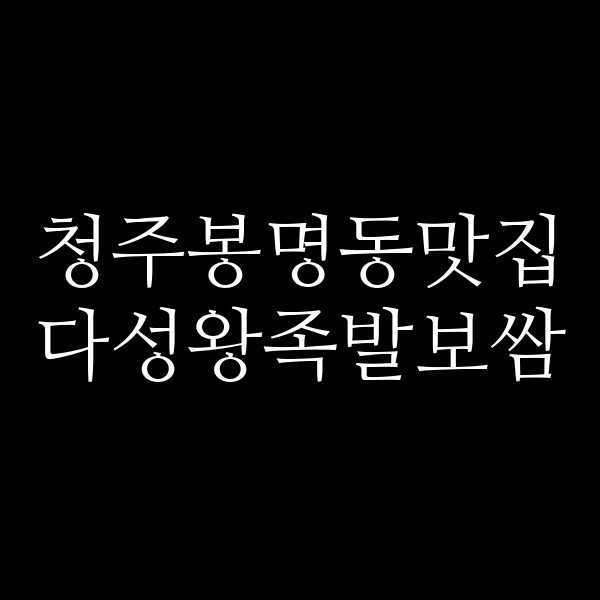 포스팅 썸네일 이미지