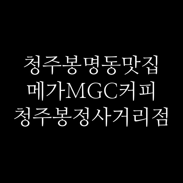 포스팅 썸네일 이미지