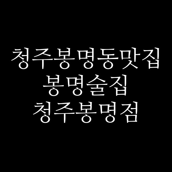 포스팅 썸네일 이미지