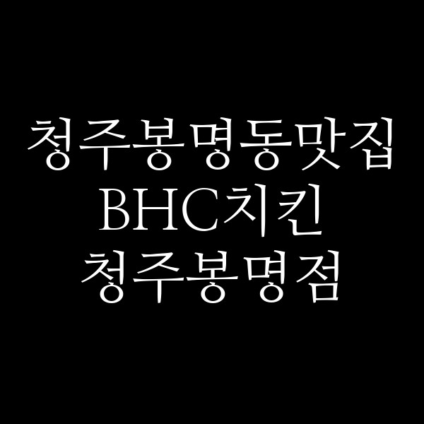 포스팅 썸네일 이미지