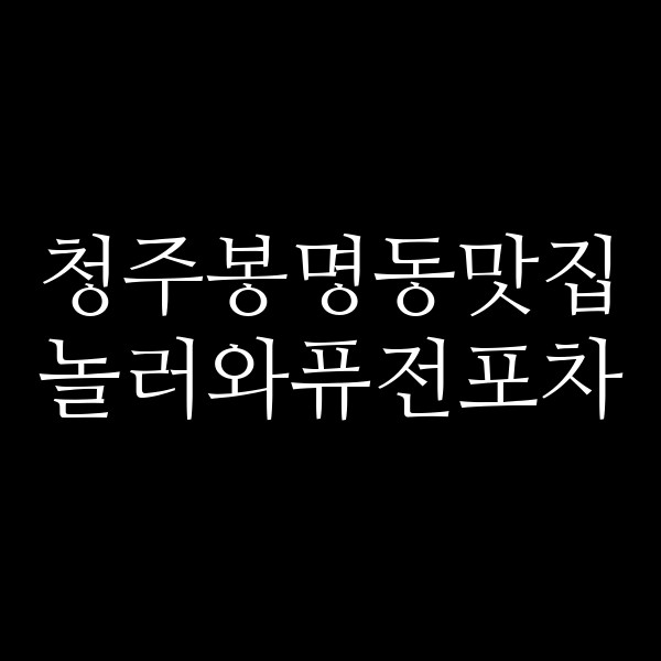 포스팅 썸네일 이미지