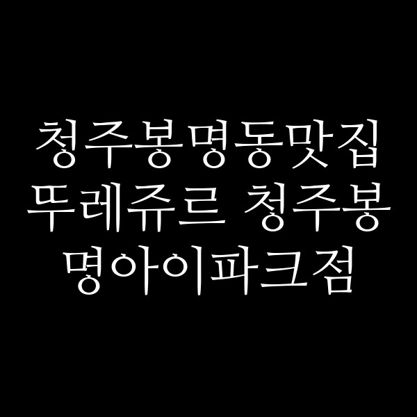 포스팅 썸네일 이미지