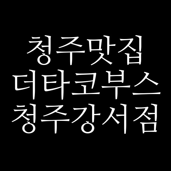 포스팅 썸네일 이미지