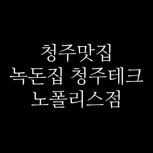 포스팅 썸네일 이미지