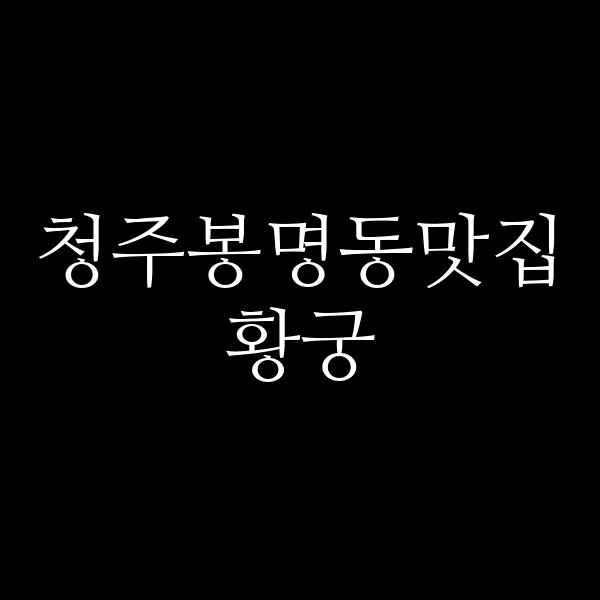 포스팅 썸네일 이미지
