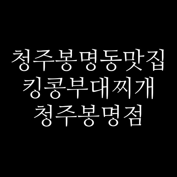 포스팅 썸네일 이미지