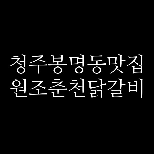 포스팅 썸네일 이미지