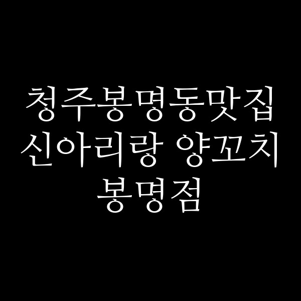 포스팅 썸네일 이미지