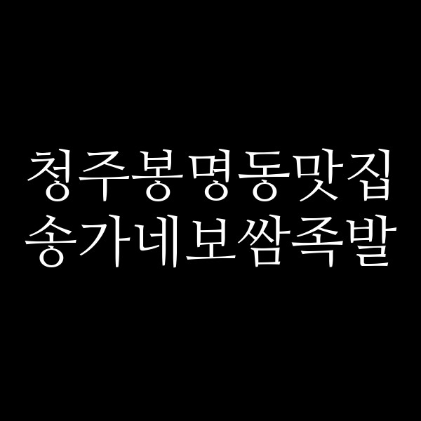 포스팅 썸네일 이미지