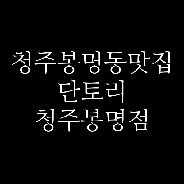 포스팅 썸네일 이미지