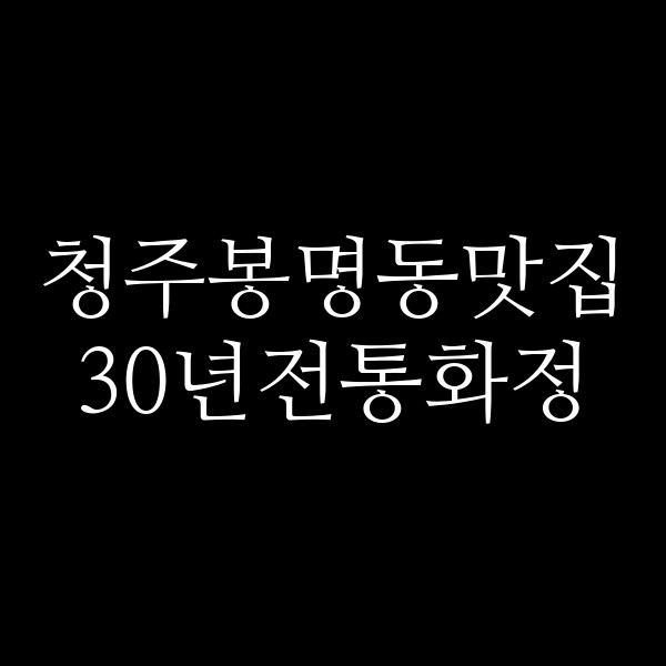 포스팅 썸네일 이미지