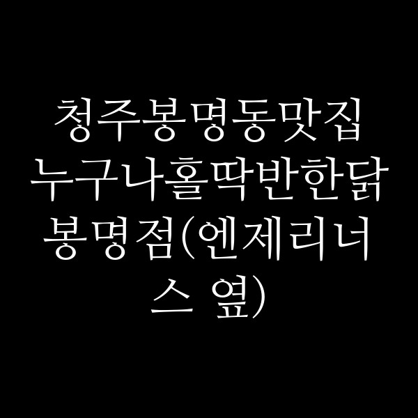 포스팅 썸네일 이미지
