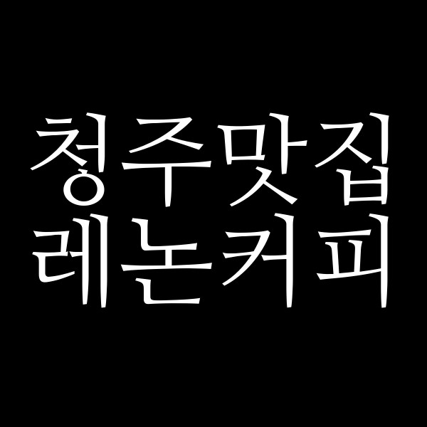 포스팅 썸네일 이미지
