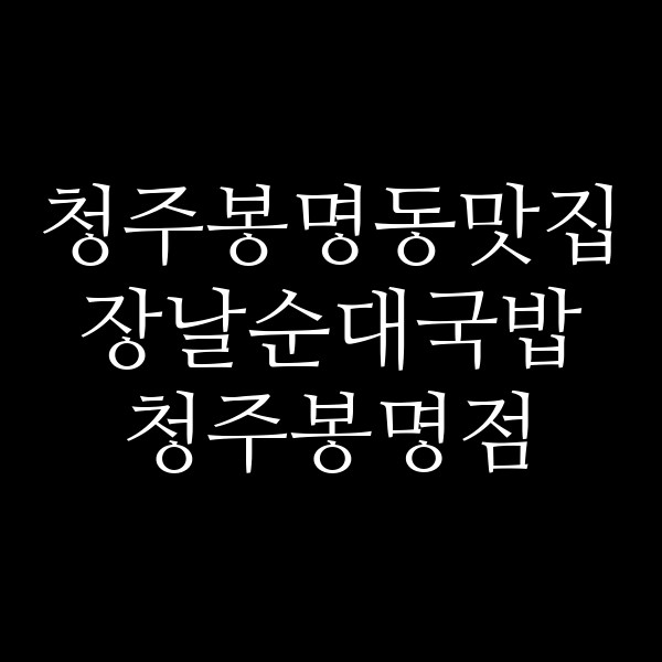 포스팅 썸네일 이미지