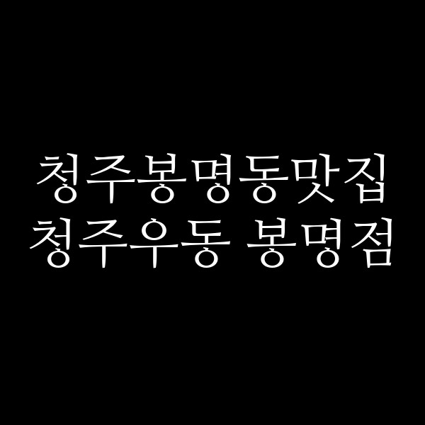포스팅 썸네일 이미지