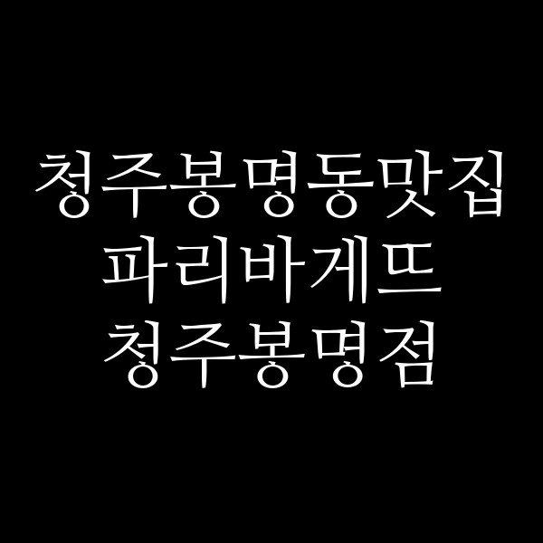 포스팅 썸네일 이미지