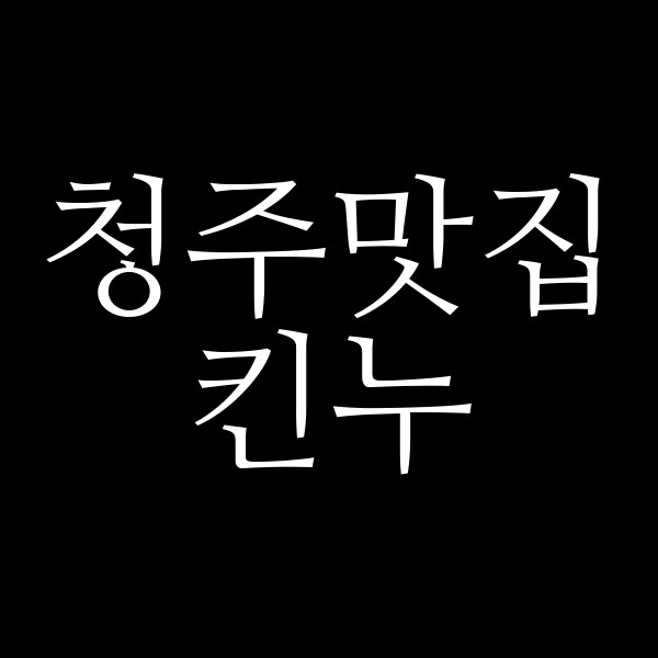 포스팅 썸네일 이미지