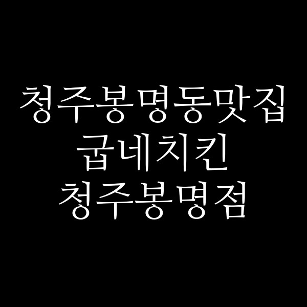 포스팅 썸네일 이미지