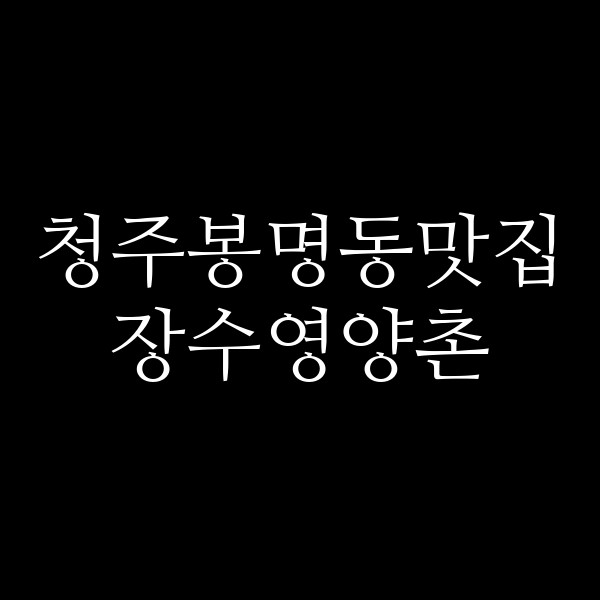 포스팅 썸네일 이미지