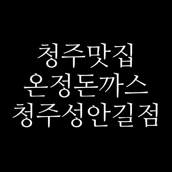 포스팅 썸네일 이미지