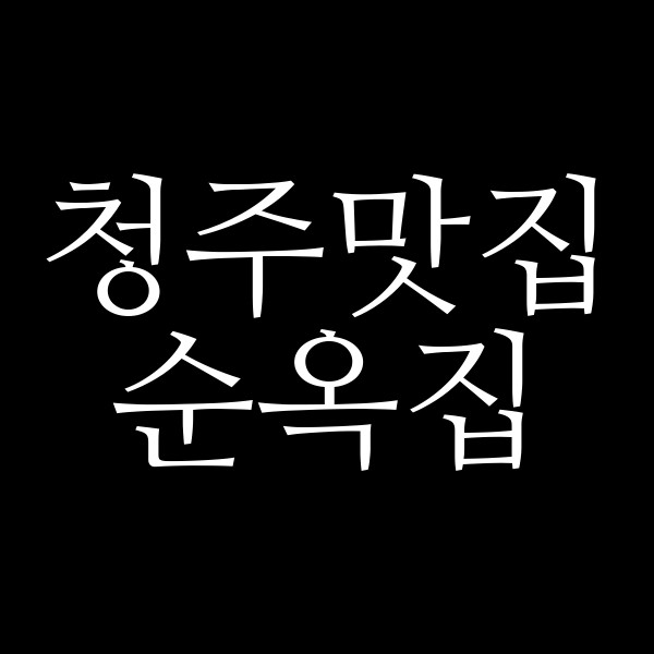 포스팅 썸네일 이미지