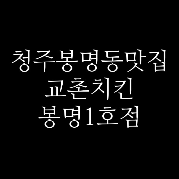 포스팅 썸네일 이미지
