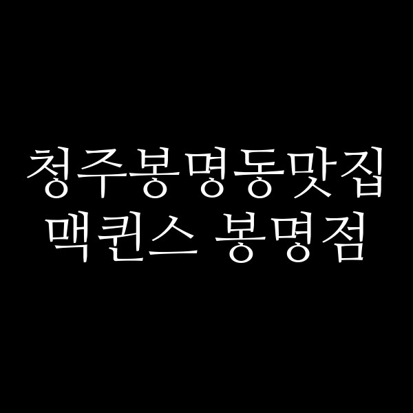 포스팅 썸네일 이미지