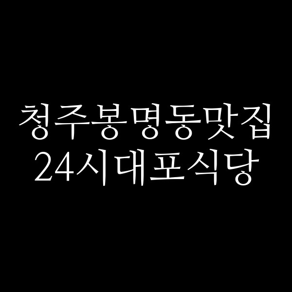 포스팅 썸네일 이미지