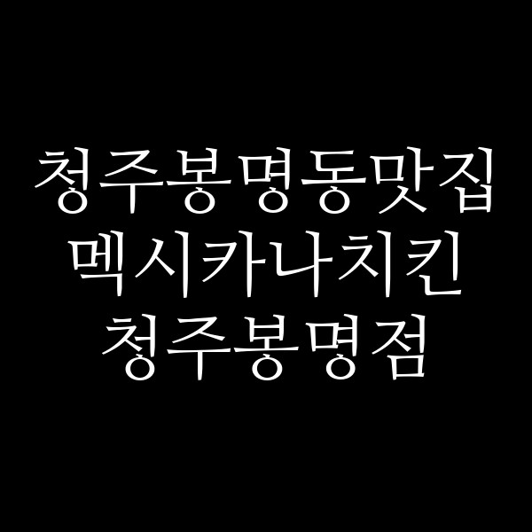 포스팅 썸네일 이미지