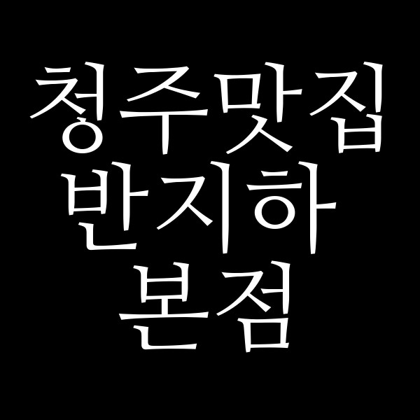 포스팅 썸네일 이미지