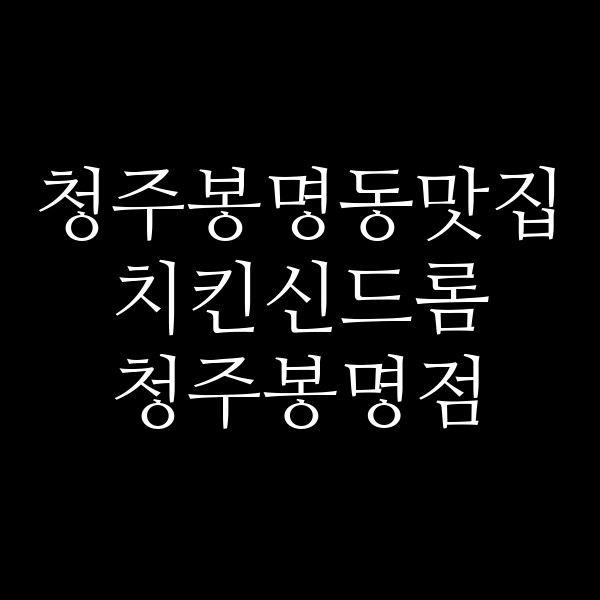 포스팅 썸네일 이미지