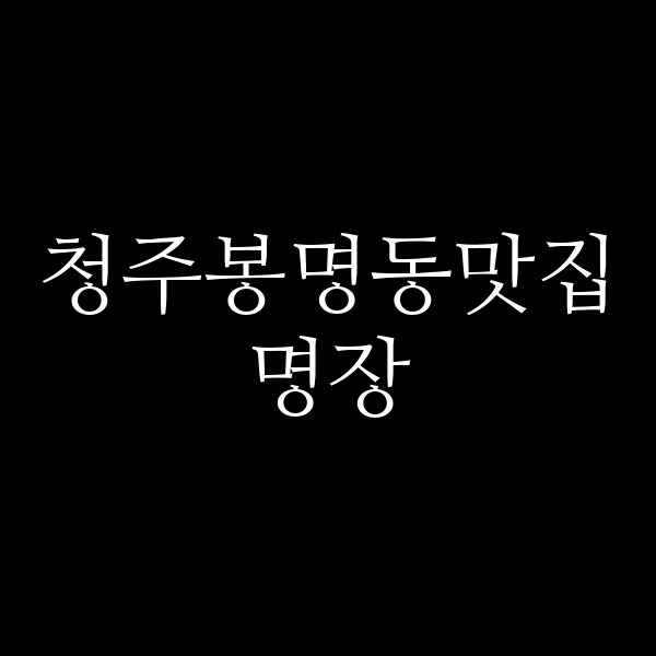 포스팅 썸네일 이미지