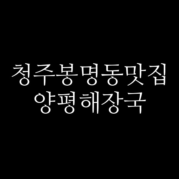 포스팅 썸네일 이미지