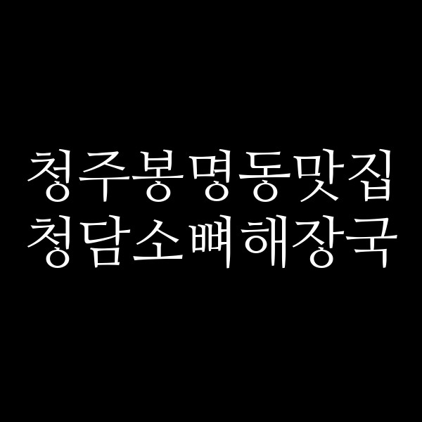 포스팅 썸네일 이미지