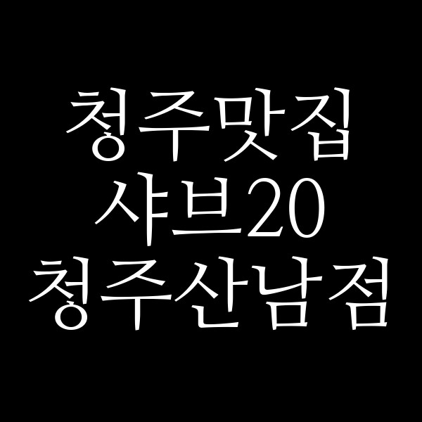 포스팅 썸네일 이미지