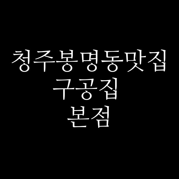 포스팅 썸네일 이미지