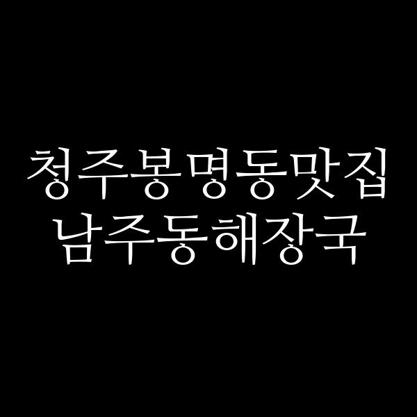 포스팅 썸네일 이미지