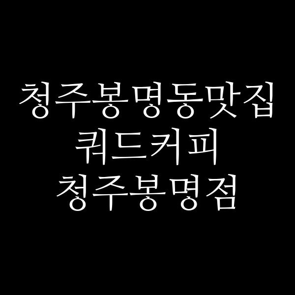 포스팅 썸네일 이미지